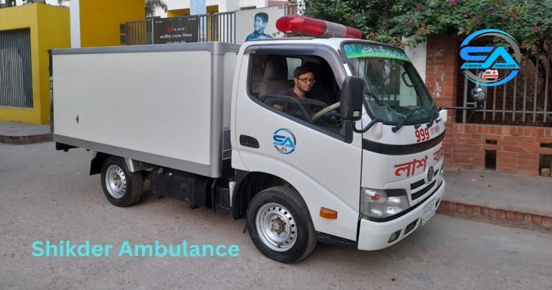 লাশবাহী ফ্রিজিং অ্যাম্বুলেন্স সার্ভিস